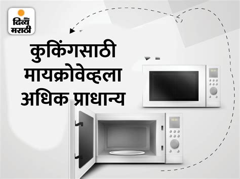 stove information in marathi